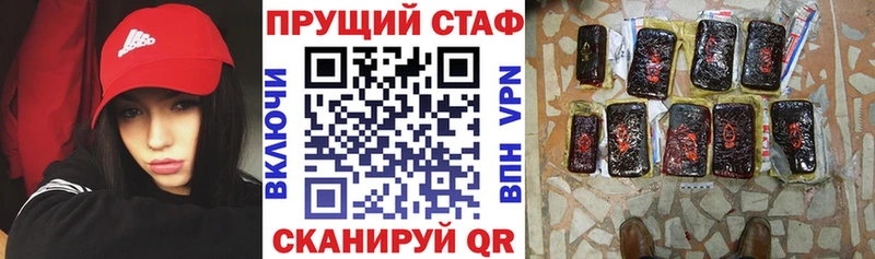 Виды наркоты Арск ГАШИШ Конопля Меф мяу мяу
