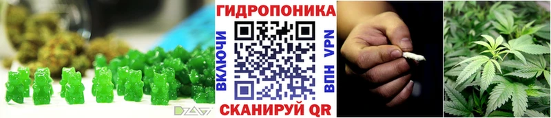 наркота  Арск  Еда ТГК марихуана 
