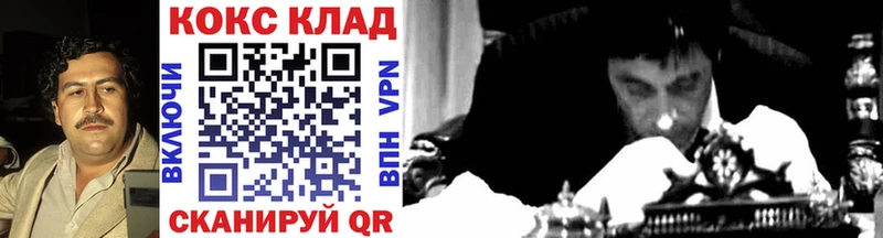 COCAIN FishScale Арск