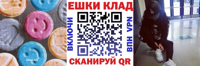 ЭКСТАЗИ Philipp Plein  купить закладку  Арск 