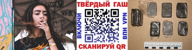 KRAKEN ссылки Арск Гашиш 40% ТГК