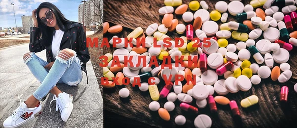 стафф Алексеевка