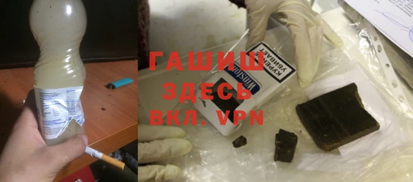 мефедрон Алексин