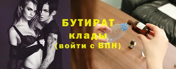mdma Саяногорск