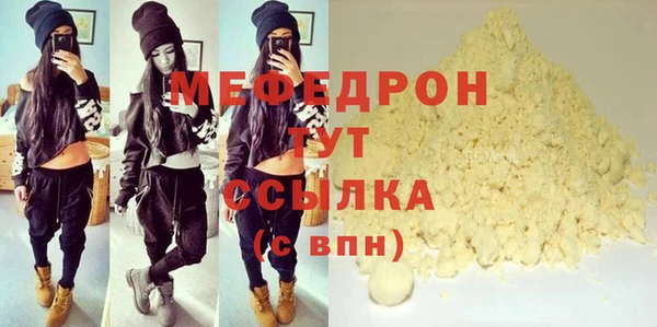 сатива Сатка