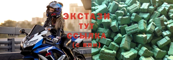 мефедрон Алексин
