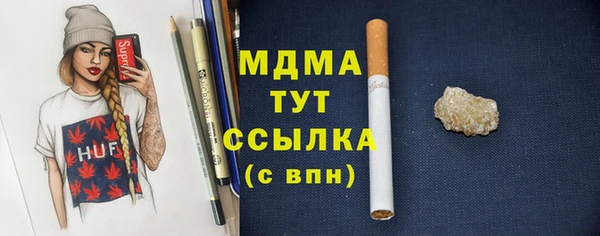 бутират Сафоново