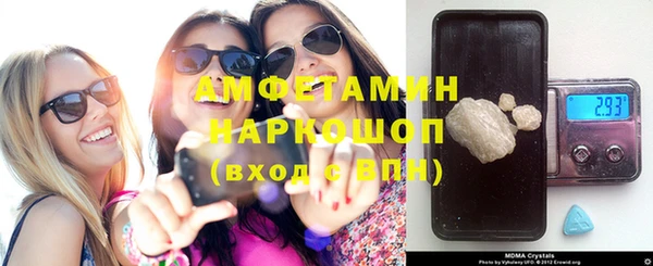 мефедрон Алексин