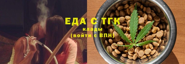 стафф Алексеевка