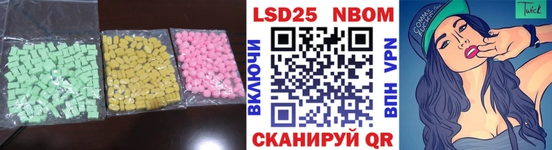 Лсд 25 экстази кислота  как найти закладки  Арск 