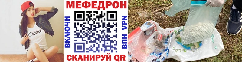 Меф кристаллы  Арск 