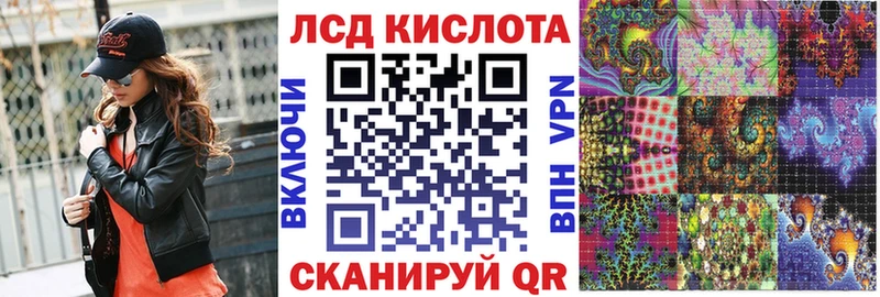 Марки N-bome 1,5мг Арск