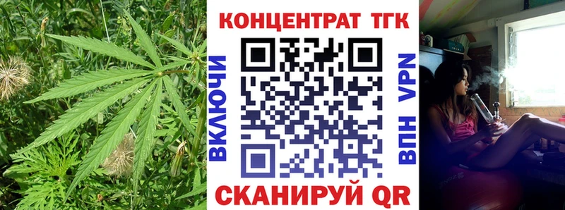 Дистиллят ТГК Wax дарк нет официальный сайт Арск
