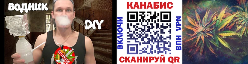 Бошки марихуана марихуана  hydra маркетплейс  Арск 